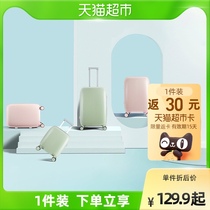 () Taobao heart selection of small bay 15 15 20 25 inch universal wheel pull lever case customs lock large capacity