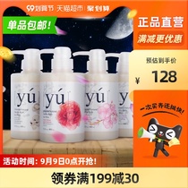 yu Oriental grass dog shower gel cat sterilization deodorant than bear special white hair pet shampoo bath supplies