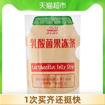 Taiwan Jingjing lactic acid bacteria jelly strip 390g bag can suck jelly