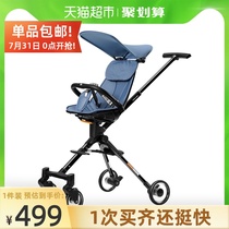 Official website babycare walking artifact baby stroller summer ultra-lightweight sliding baby stroller can be folded 1