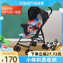 Flying pigeon baby stroller Baby slip baby artifact Lightweight foldable ultra-light stroller Portable simple umbrella car