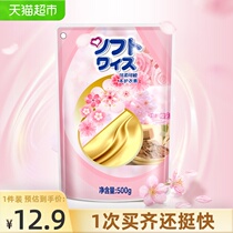 Soft and smooth aromatherapy clothing Clothing softener Cherry Blossom 500g Clothing care Valus fragrance long-lasting