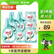 Liby natural tea seed sterilization liquid detergent 9 5kg FCL potent antibacterial natural fragrance