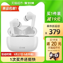 Small active noise reduction smart headset Pro Bluetooth Real Wireless Apple Huawei Xiaomi iphone mobile phone Universal