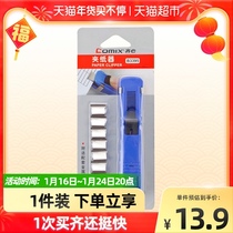 Qixin labor-saving paper clip folder stationery book clip clip fixed Book page clip paper pusher office