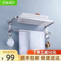 Cabe towel rack stainless steel 304 non-perforated toilet bathroom rack bath towel rack wall hanging bathroom pendant