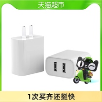 isido Apple 6 charger iphone fast charging mobile phone plug Android tablet ipad multi port usb charging