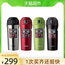 Japan Zojirushi thermos cup YAF48 large capacity outdoor portable mens and womens water cup car cup 480ml