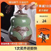 Haofeng Gao kiln ceramic tea cans household moisture-proof sealed cans Puer large tea cans kung fu tea set tea ceremony accessories