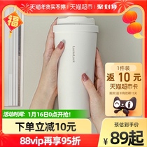 乐扣乐扣保温杯男士大容量550ml咖啡杯便携保温壶户外车载水杯