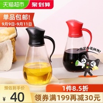 Music button glass oil pot automatic opening and closing oil bottle household kitchen 550ml soy sauce pot soy sauce vinegar seasoning bottle