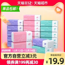 Planting kitchen paper absorbent oil absorbent paper towel oil paper fried toilet paper special kitchen paper extraction type 5 packs