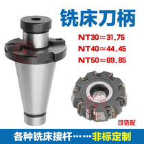 Milling cutter boom NT30 40 50-22 27 32 40 50 60 face milling cutter 7:24 elongated Shank