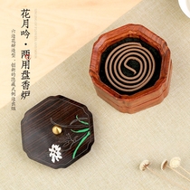 Mahogany hollow incense stove plate incense box set indoor household bedroom sandalwood agarwood creative small ornaments