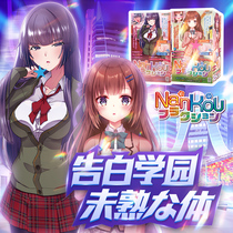 Japan maccos confession school high stimulation animation aircraft Cup r20 red rope gongkou sister name masturbator