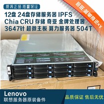 12 Disc 24 disc CHIA 3647 pin gold P disc P graph server decentralized storage chia CHIA chia