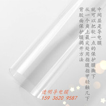 Transparent conductive film electromagnetic shielding anti-radiation ITO electrostatic electromagnetic compatibility EMC electrode solar thin film PET