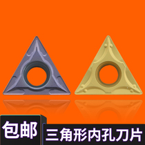 BOEN triangle inner hole CNC blade TCMT16T304 TCMT16T308-TM MP TQ steel parts