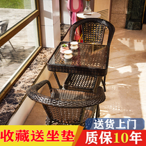 Outdoor rattan chair three-five-piece combination outdoor balcony tea table and chair Tengteng chair Villa courtyard rattan small coffee table