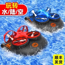 Childrens remote control boat diving electric toy boy high-speed speedboat air cushion ship model can be put into the water