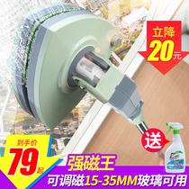 Jia Helper cleaning glass artifact double-sided high floor cleaning window tools household hollow double-layer strong magnetic