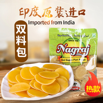 India Imports Fried Hollow Ball Pani Puri Masala Small Crispy Ball Potato Ball Street Net Red Snacks