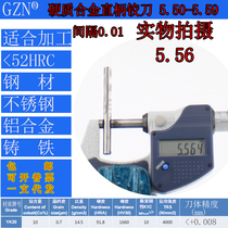 GZN tungsten steel reamer alloy reamer 5 50 5 51 5 52 5 53 5 54 5 55 5 56-5 59