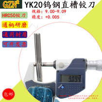GZN Tungsten Steel Articulated Knife Alloy Articulated Knife 9 0 9 9 01 02 9 03 9 04 9 05-9 08 9 09