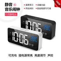Charging Smart charging music Simple creative luminous mute bedroom student bedside electronic digital multifunctional