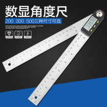 Protractor Multifunctional stainless steel industrial grade angle measuring instrument Universal angle gauge 360 degree electronic digital display