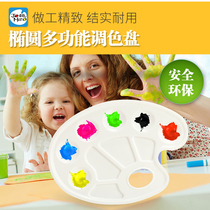 JoanMiro Meile Multi-function Palette Planet Palette Baby Painting Tool Childrens Moisture Palette