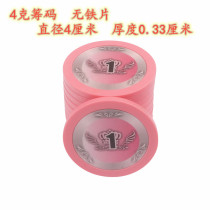 Mahjong chips for money 0936 frosted chess room for bonus coins mahjong machine Texas Holdem custom chip coins