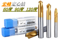 Hongfeng extension titanium point drill ding wei zuan elongated centering apparatus 4 5 6 8 10 12*150 200 250