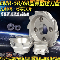 Numerical control knife disc milling cutter disc EMR5R 6R50 50 63 80100125 80100125 coarse R5R6 round nose knife disc