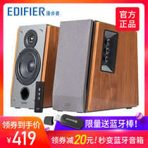 Edifier/漫步者 R1600TIII台式机笔记本电脑手机2.0音箱带遥控多媒体木质小音响低音有源书桌面家用影响喇叭
