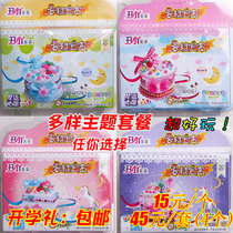 Childrens handmade material package diy puzzle handmade creative ugly little ya beautiful cake treasure box over 3 years old
