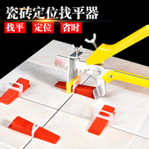 Tile finder Finder Clip Buckle Wall Brick Levelling Instrumental stickup tile Tile Tool Cross Card Positioner