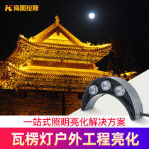 LED Corrugated Light Outdoor Landscape Engineering Ancient Building Roof Brightening Retro Gold Tile Light Pavilion Decorative Lights