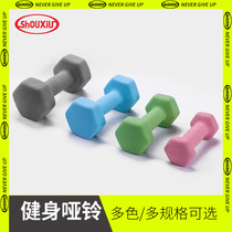 Dumbbell womens thin arm Mens Fitness equipment home weight loss 2kg3kg one kilogram childrens womens small Yalu