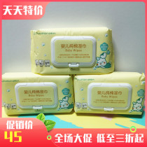 Cotton Age Cotton Baby Wipes With Cover Cleansing Skin Care Baby Baby Wipes 80 Packs X3