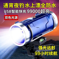 Dao Afar Fishing Light Super Bright Night Fishing Light Night Fishing Light Blue White Light High Power Xenon Lamp Bright Light Bench Fishing Gear Bait Light