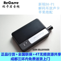 SUNRISE DA-P1 USB portable decoder ear loudspeak card entity spot delivery