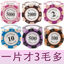 Mahjong chips Texas Hold 'em chips card special tokens for chess and card room high-end digital cards double-sided 20 chips