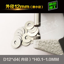 Small diameter tungsten steel saw blade D12MM hard alloy saw blade milling cutter disc knife incision milling cutter 0 0 1-1
