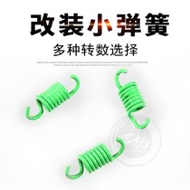 TWPO transmission modification small spring Fuxi Cool Qi ghost fire GY6 battle 1000 1200 1500 2000