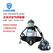 Lauan certification Haiku RHZKF 6 8 30 positive pressure air respirator