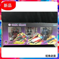 Rubiks Cube MS-B30 Three Pointed Jet Charge Elegy Small Scale Aircraft Deformation Toys