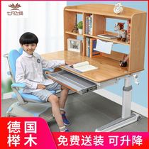 Beech Wood Children Lifting Learning Table Solid Wood Desk Writing Desk Elementary School Students Writing Desk Hand Shake Suit Home Desks