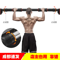 Horizontal bar on the door punch-free household wall indoor pull-up device family simple fitness equipment Sowell