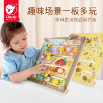Kelai Sai wooden early education 3-4-6 years old boys and girls hands-on ability alphabet farm two-in-one double-sided navigation board